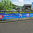 Img_8213